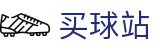 买球站官方网站 · 即时比分丨赛事简报与行业报告